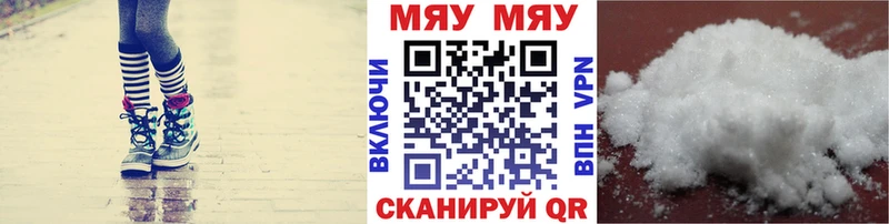 Названия наркотиков Семёнов кракен рабочий сайт Метадон Бошки Шишки Мефедрон A-PVP