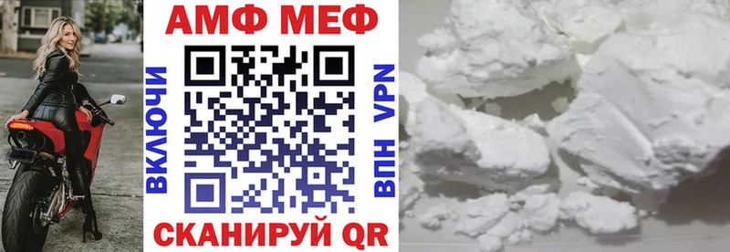 это какой сайт  закладка  Семёнов  Amphetamine Розовый 