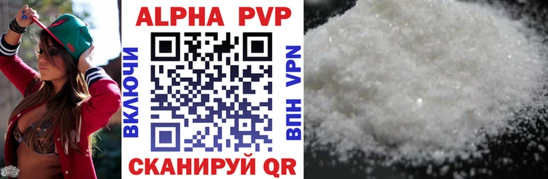 Alfa_PVP СК  купить   Семёнов 