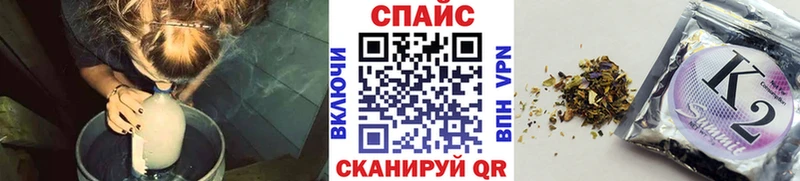 Бутират GHB Семёнов