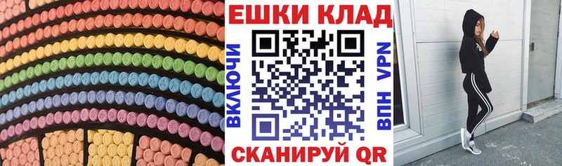 ЭКСТАЗИ 99%  Семёнов 