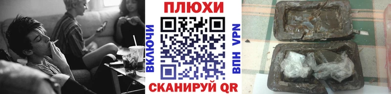 наркошоп  Семёнов  ГАШ Ice-O-Lator 