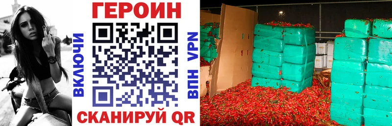hydra онион Семёнов ГЕРОИН белый мориарти наркотические препараты закладки