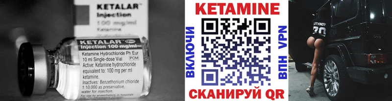 КЕТАМИН ketamine Семёнов