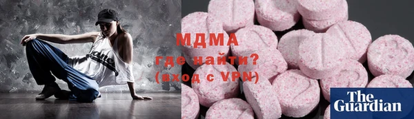 герыч Семикаракорск