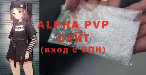 таблы Верхний Тагил