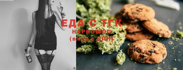 мефедрон VHQ Верея