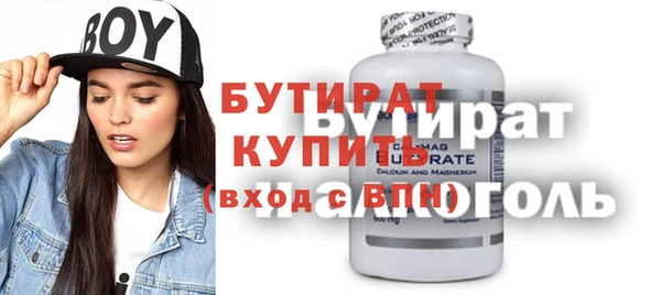 таблы Верхний Тагил