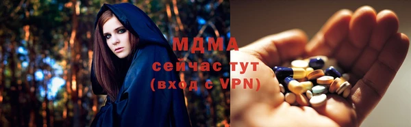 амф Бугульма