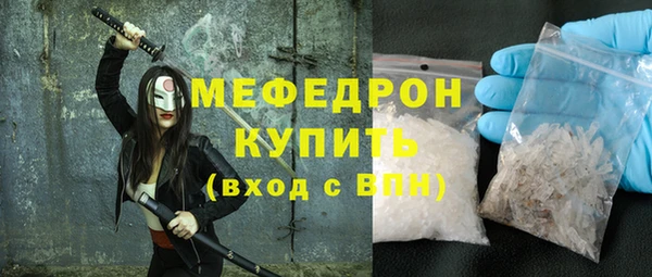 таблы Верхний Тагил