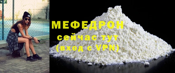 мефедрон VHQ Верея