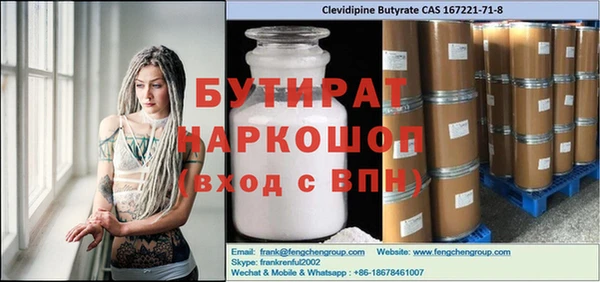 амф Семёнов