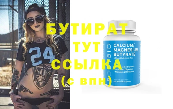 таблы Верхний Тагил