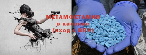 мяу мяу мука Слюдянка