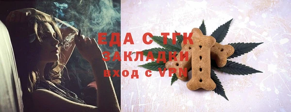 ECSTASY Бронницы