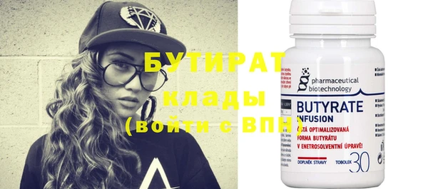 таблы Верхний Тагил