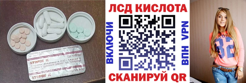 ссылка на мегу tor  Семёнов  Лсд 25 экстази кислота 