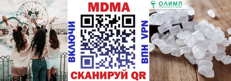 МДМА crystal  blacksprut зеркало  Семёнов 