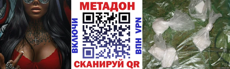Метадон кристалл  мега зеркало  Семёнов  где продают наркотики 