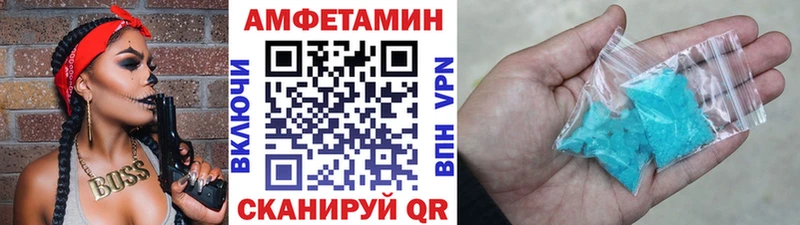 Метамфетамин Methamphetamine  купить наркотики цена  Семёнов 