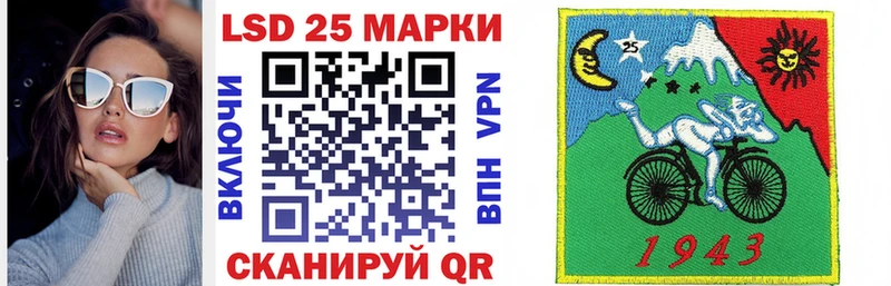 Марки N-bome 1500мкг магазин наркотиков Семёнов